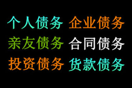 本地法院可否受理欠款未还案件？